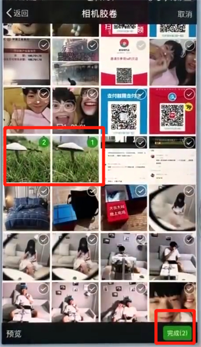 苹果7plus截长图的详细操作