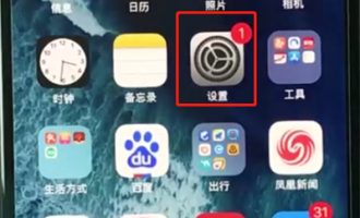 小编教你iphonexr辨别真假的操作技巧。