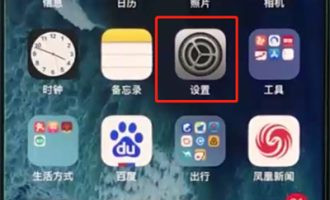 小编分享iphonexr清理垃圾的操作教程方法分享。