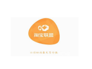 在淘宝联盟APP里进行提现的基础操作