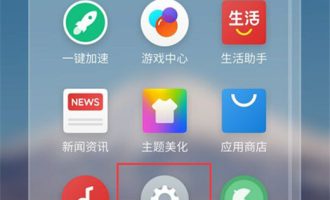 分享魅族x8设置红包提醒的操作步骤。