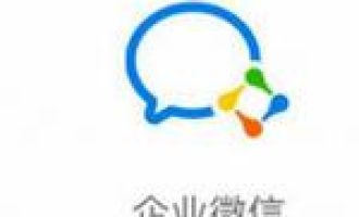 图文详解企业微信APP发红包的基础操作。