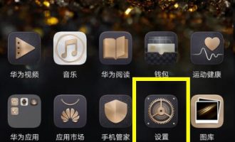 今天分享荣耀8xmax设置铃声的操作流程。