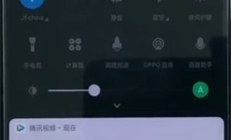 分享oppoa3设置一键锁屏的详细操作。