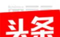 今日头条极速版APP进行注销的基础操作过程