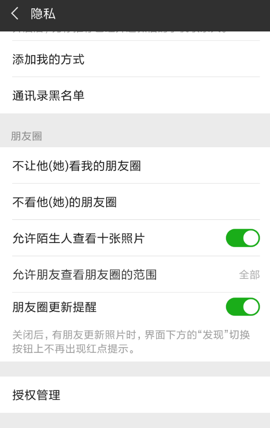 今日头条极速版APP进行注销的基础操作过程