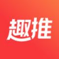 趣推APP去除水印的图文操作
