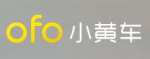 ofo不能在线退押金的处理操作讲解