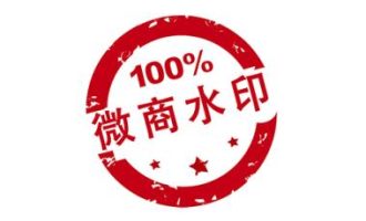 小编教你微商水印相机APP添加音乐的操作流程。