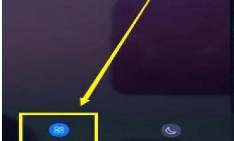 技术编辑操作华为mate20pro开启游戏模式的基础操作过程。