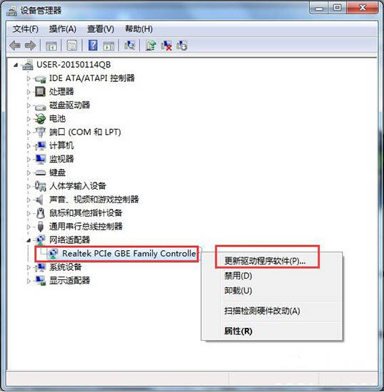win7系统网卡驱动装不上的具体处理操作