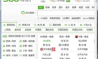 我来教你win7系统设置浏览器兼容性的操作过程。