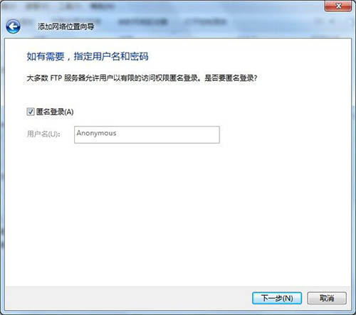win7系统添加网上邻居的操作流程
