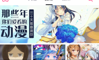 小编教你在第一弹中看泰剧的图文教程方法。