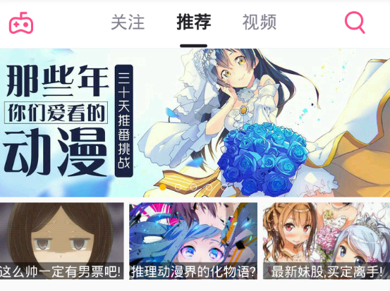 在第一弹中看泰剧的图文教程