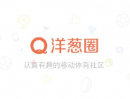 洋葱圈APP将黑名单移除的操作过程