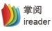 分享掌阅APP添加本地图书的操作过程。