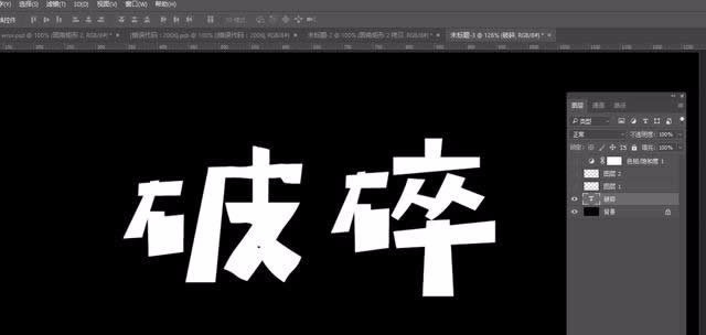 ps制作破碎效果的操作流程