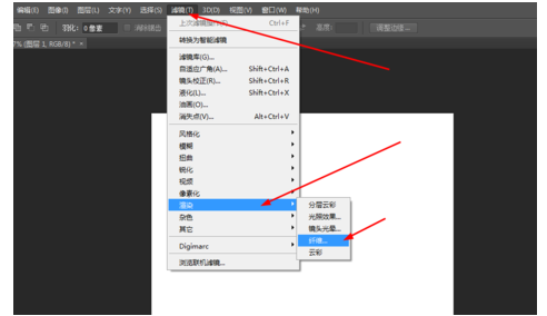 Photoshop制作多彩线条的操作流程