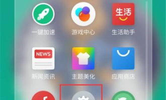 技术编辑操作魅族16x关掉通知预览的操作过程讲述。