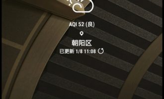 教你三星W2018设置快速启动相机的方法。
