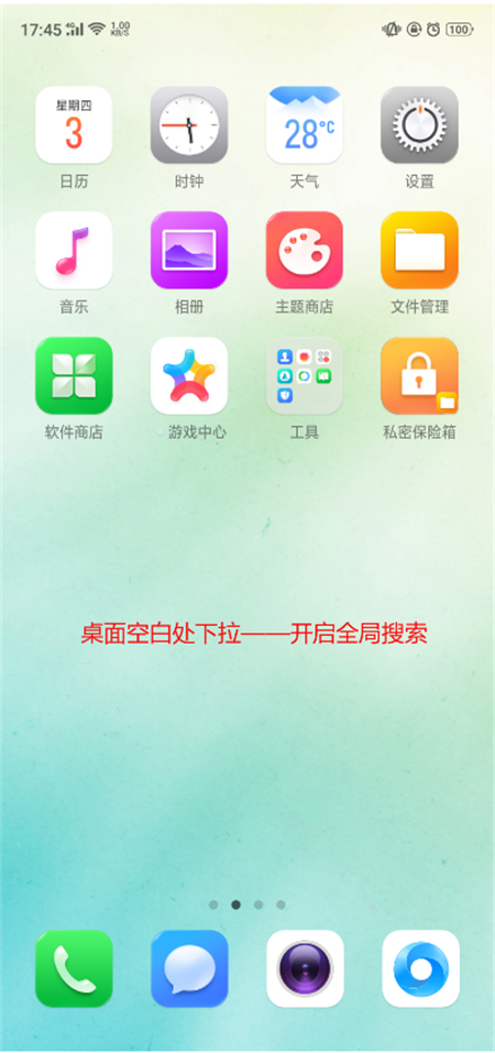 在oppor17中使用快应用的步骤介绍