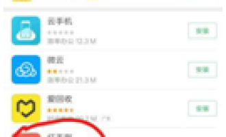 教你黑松鼠跳一跳具体使用步骤。