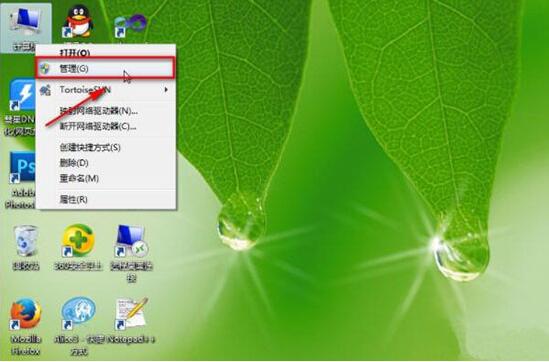 win7电脑查看日志的详细操作