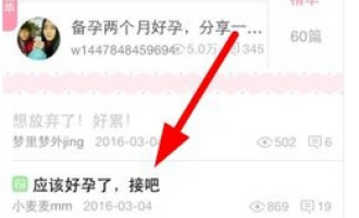 小编教你疯狂造人中添加好友的详细图文步骤。