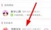 小编分享疯狂造人中发布帖子的详细流程介绍。