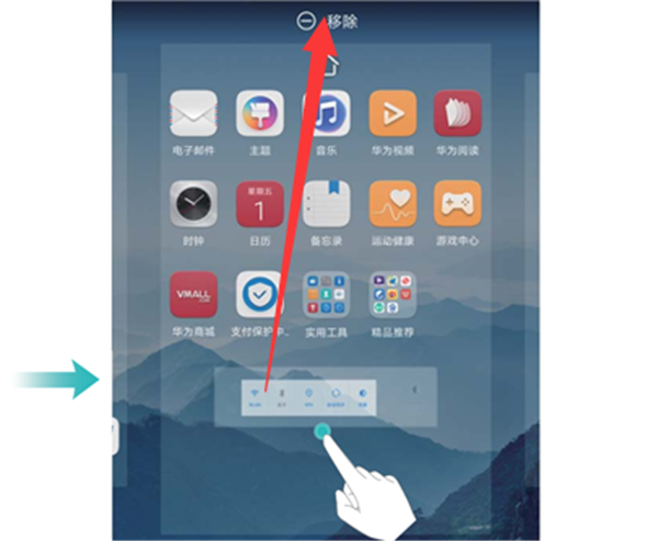 华为畅享8e中增加桌面插件的具体教程