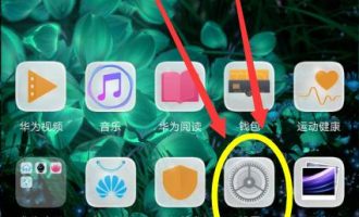分享华为nova3中打开个人热点的详细步骤。