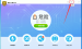 分享瑞星杀毒设置安全监控等级具体操作方法。