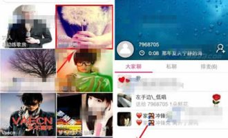 图文详解移动练歌房中进入房间大家一起聊天的图文介绍。