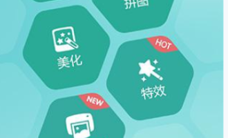 我来分享POCO相机将图片快速美化的详细图文步骤。