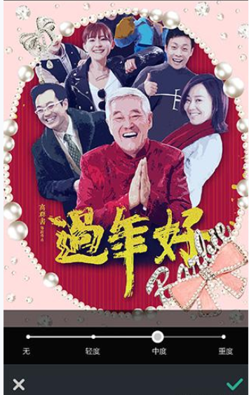 POCO相机将图片快速美化的详细图文步骤
