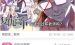 今天分享快看漫画中找到整容游戏的具体图文讲解。