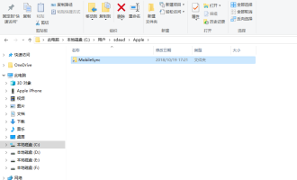 我来分享itunes备份文件路径修改的方法介绍。