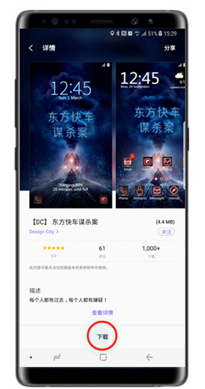 在三星s10+中设置系统主题的图文教程
