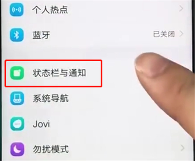 iqoo设置显示实时网速的图文教程