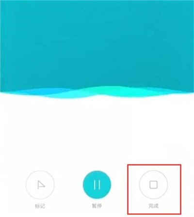在红米7中进行录音的方法讲解