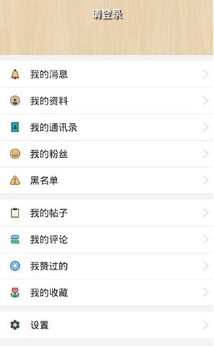 在科技美学APP里将缓存清掉的详细操作