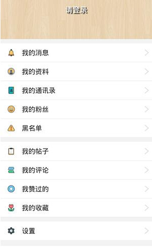 在科技美学里将消息推送关掉的操作过程