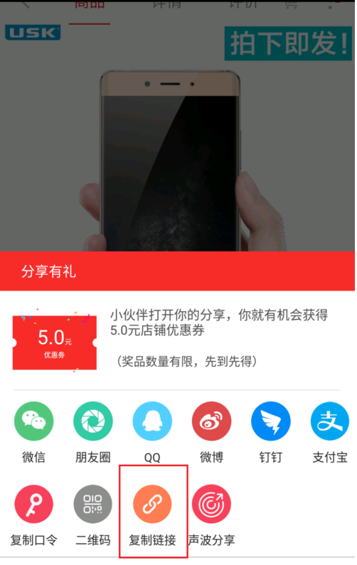 慢慢买app的详细使用过程讲解