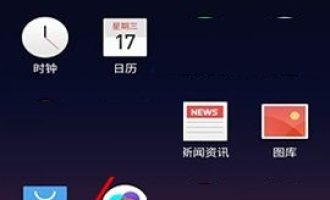 图文详解魅蓝S6开启自动识别陌生号码功能的方法。