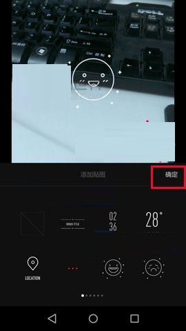 VUE APP添加贴图的操作方法