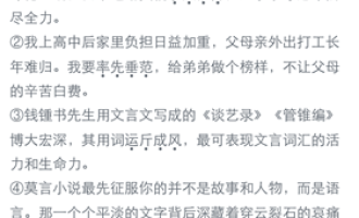 分享猿题库APP收藏题目的具体方法。