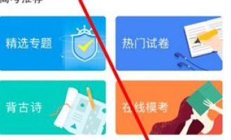 关于在猿题库APP中联系客服的操作方法。