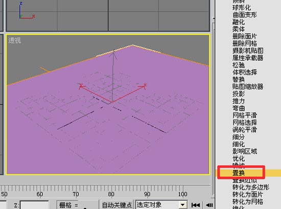 3DMAX制作雪景的详细操作