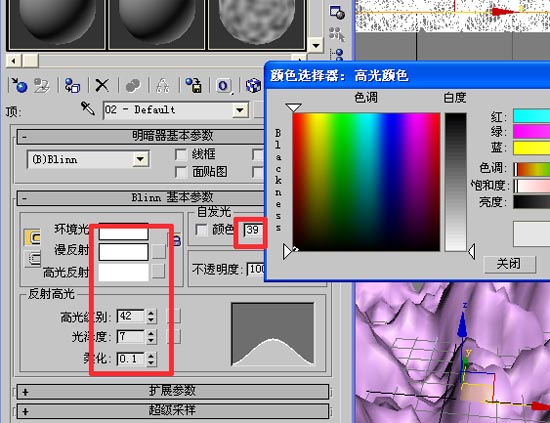 3DMAX制作雪景的详细操作